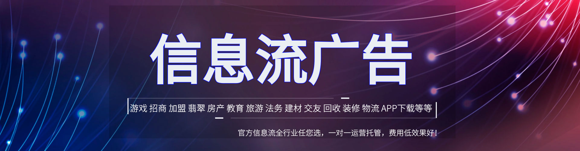 东山竞价端口开户